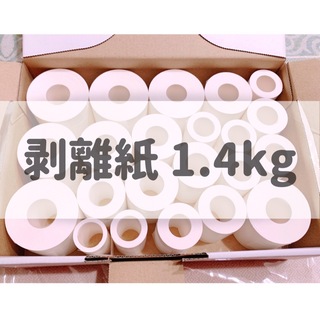 【No,881】剥離紙 ロール 22個 リサイクル品 シール台紙 白色 大量(テープ/マスキングテープ)
