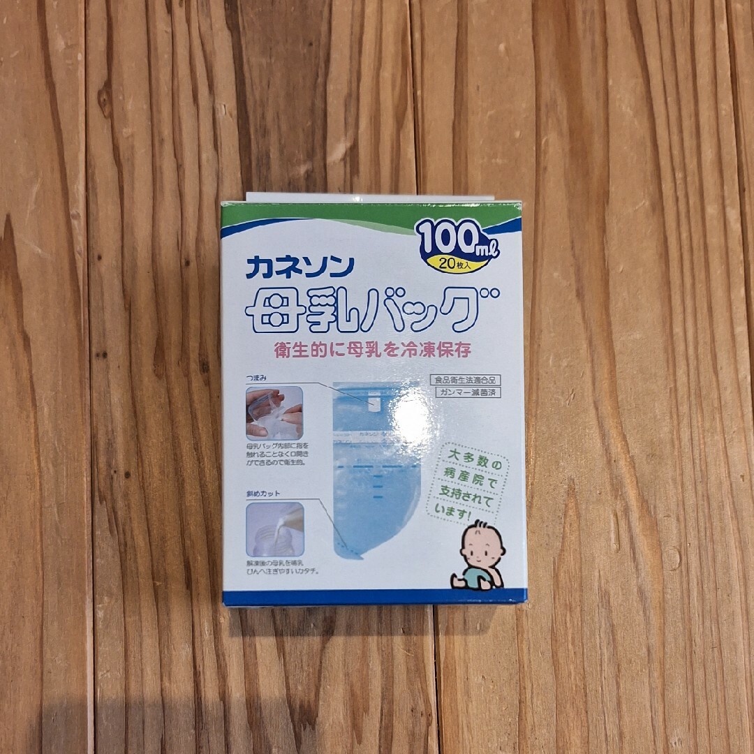 アカチャンホンポ(アカチャンホンポ)のカネソン　母乳バッグ　100ml×8枚 キッズ/ベビー/マタニティの授乳/お食事用品(その他)の商品写真