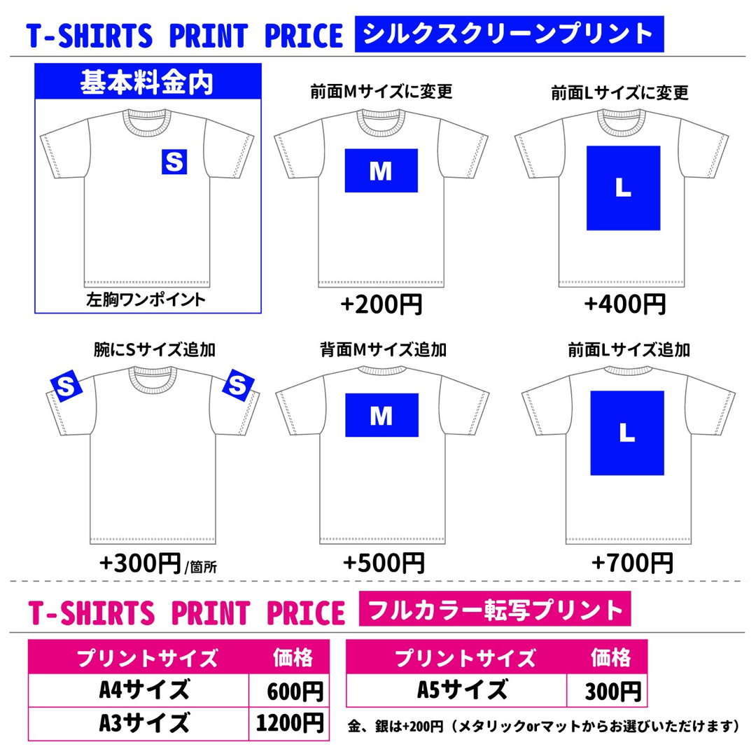 オリジナルTシャツ オーダーメイドTシャツ作成 プリント クラT 綿100%-