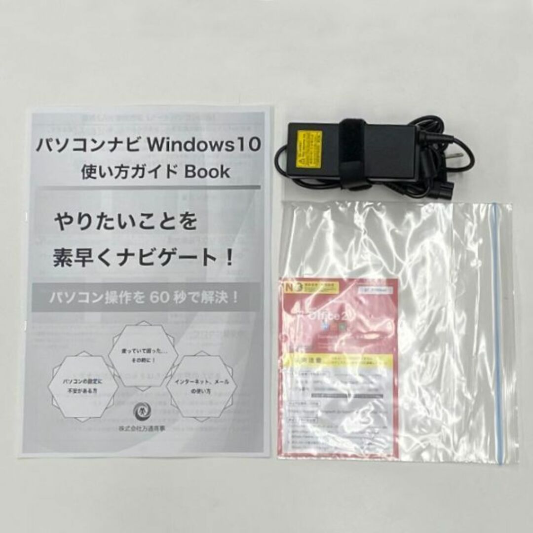 ノートパソコン 本体 FUJITSU A574/H Windows10 SSD