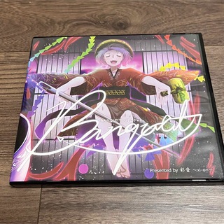 同人音楽CD BANQUET -バンケット-  /彩音 ～xi-on～(その他)