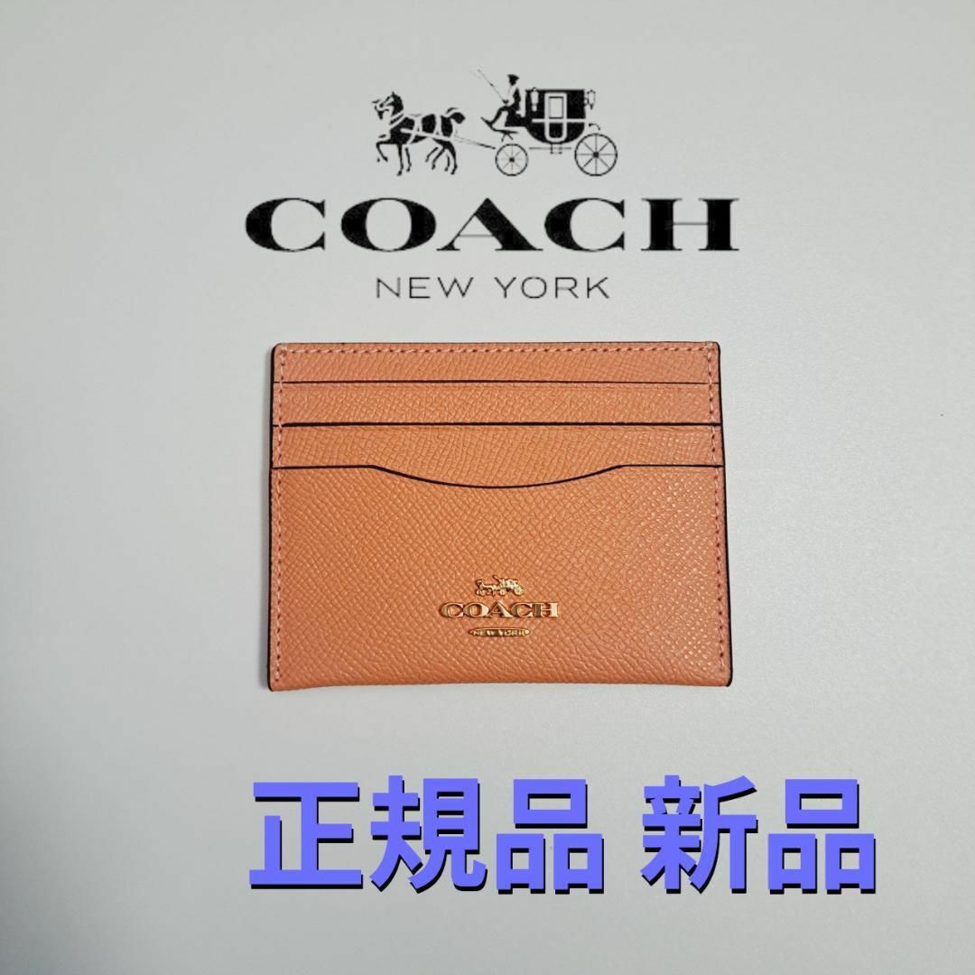 COACH コーチ カードケース レディース ピンク レザー 型番 CH145