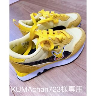 プーマ(PUMA)のPUMA x POKEMON ピカチュウ スニーカー　18センチ(スニーカー)