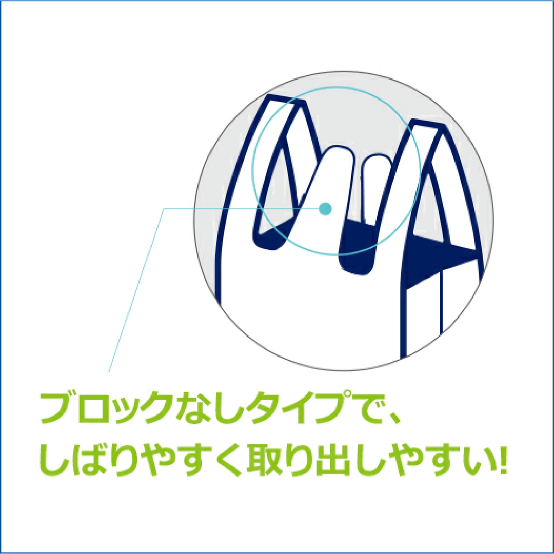 JAPACK'S(ジャパックス)のレジ袋LLサイズ　100枚入 無着色半透明 インテリア/住まい/日用品の日用品/生活雑貨/旅行(日用品/生活雑貨)の商品写真