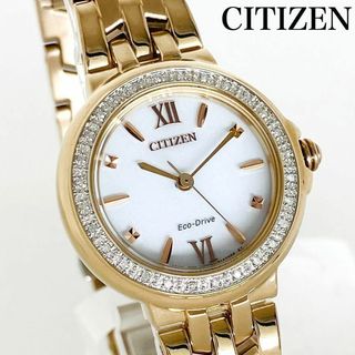 CITIZEN - 新品CITIZENシチズン腕時計レディースかわいいダイヤモンド