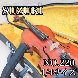 スズキ ヴァイオリンの通販 200点以上 | スズキの楽器を買うならラクマ
