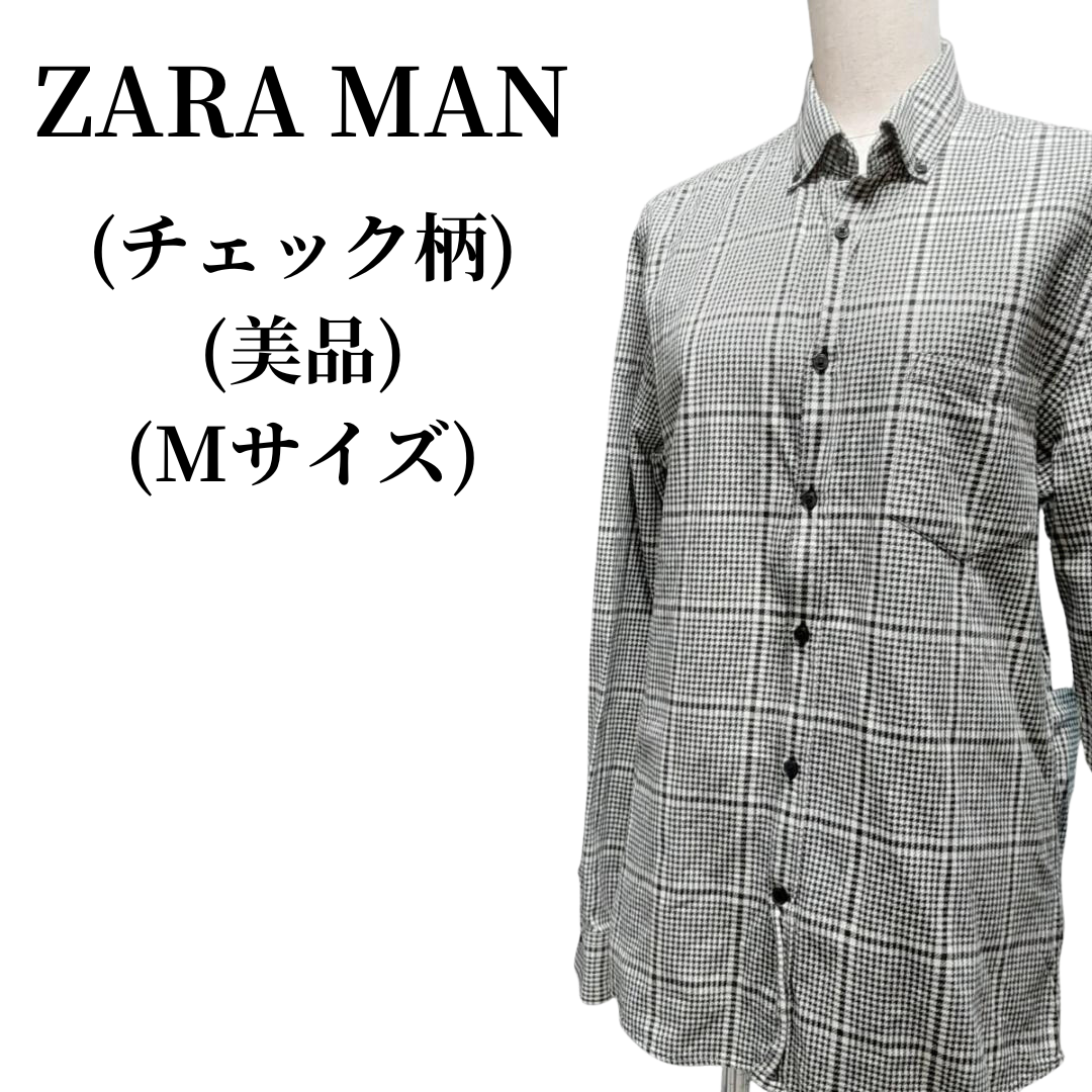 ZARA(ザラ)のZARA MAN ザラマン Yシャツ 秋冬コーデ 匿名配送 メンズのトップス(シャツ)の商品写真