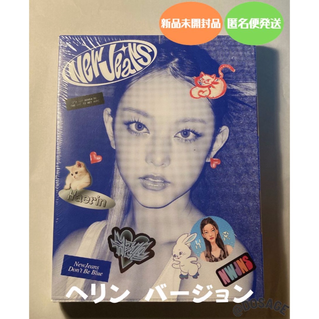 NewJeans - Blue book ヘリン 韓国盤 新品未開封品 エンタメ/ホビーのCD(K-POP/アジア)の商品写真