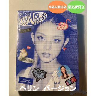 NewJeans - Blue book ヘリン 韓国盤 新品未開封品(K-POP/アジア)