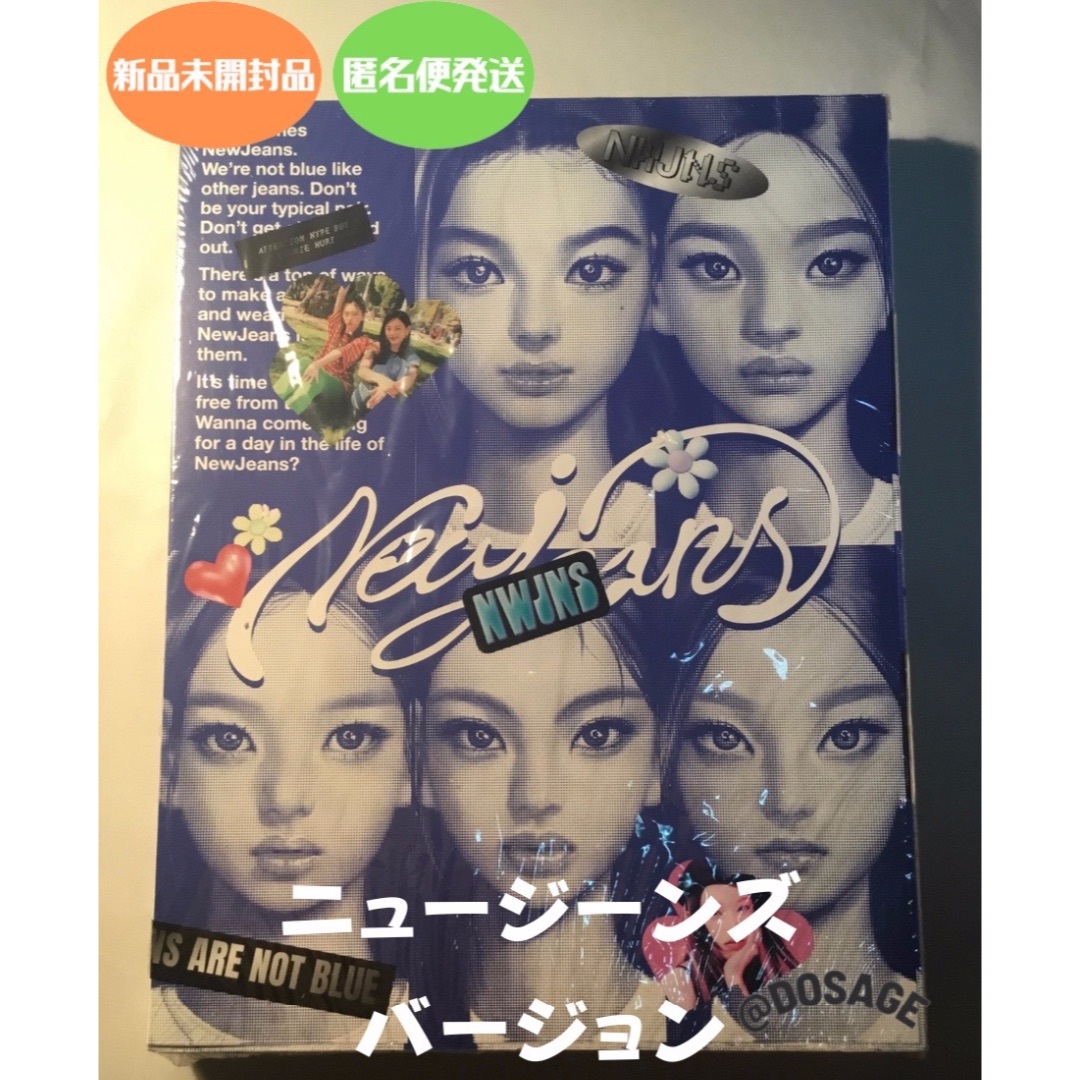 NewJeans - Blue book ALL 全員 韓国盤 新品未開封品 ① エンタメ/ホビーのCD(K-POP/アジア)の商品写真