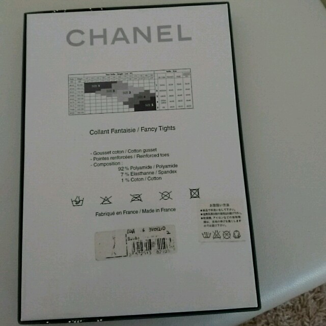 CHANEL(シャネル)のずずらん's  shop様専用 レディースのレッグウェア(タイツ/ストッキング)の商品写真