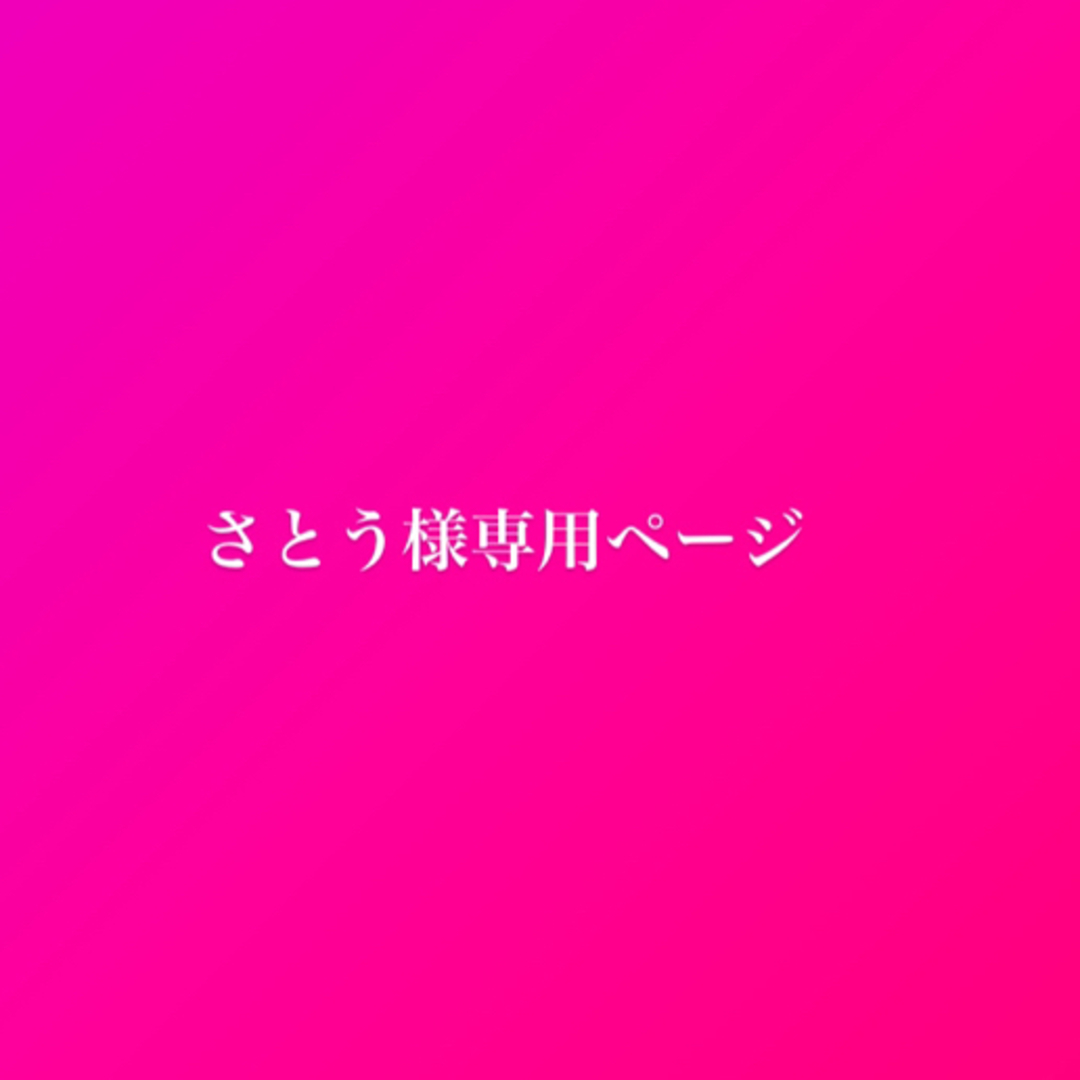 T-ARTS - さとう様専用ページの通販 by ひめか's shop|タカラトミー