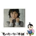【中古】 恋をしている/冬がはじまるよ feat.槇原敬之/CDシングル(12cm)/AVCD-31350