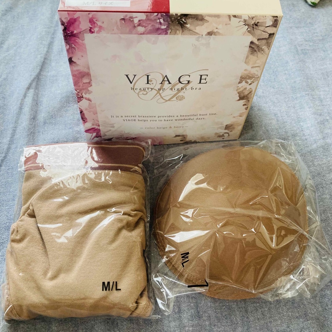 VIAGE(ヴィアージュ)の【箱なし】新品 viage ヴィアージュ ナイトブラ M-Lサイズ レディースの下着/アンダーウェア(ブラ)の商品写真