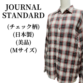 ジャーナルスタンダード(JOURNAL STANDARD)のJOURNAL STANDARD ジャーナルスタンダード ネルシャツ  匿名配送(シャツ)