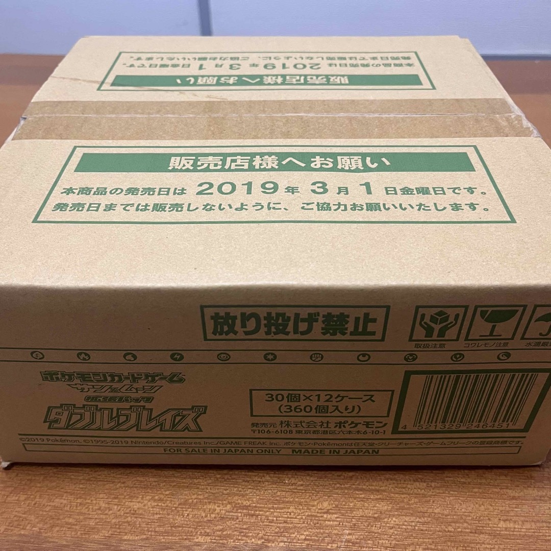 ポケモンカード ダブルブレイズ カートン - Box/デッキ/パック