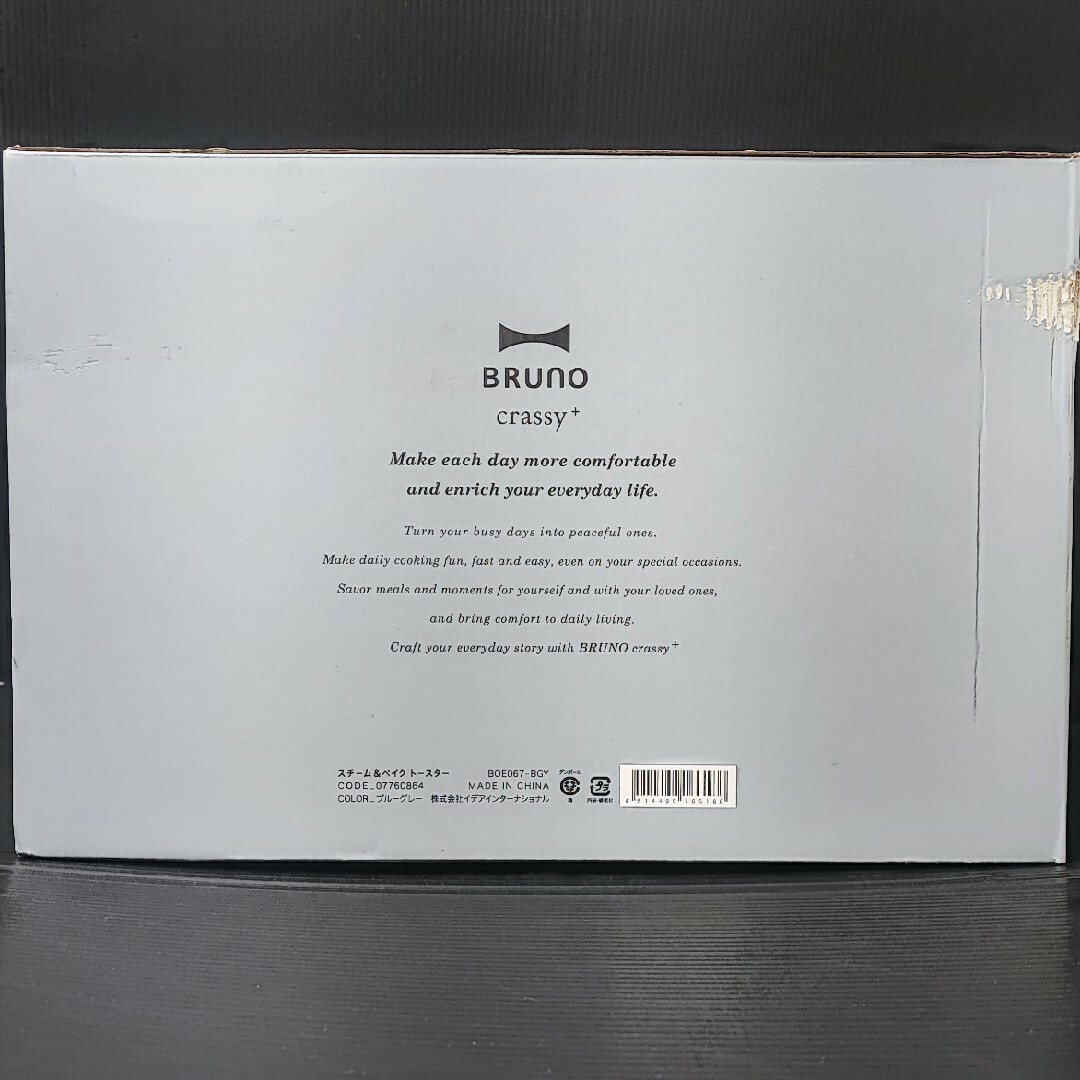 BRUNO(ブルーノ)のBRUNO トースター 4枚 人気 スチーム機能 温度調節 スマホ/家電/カメラの生活家電(その他)の商品写真