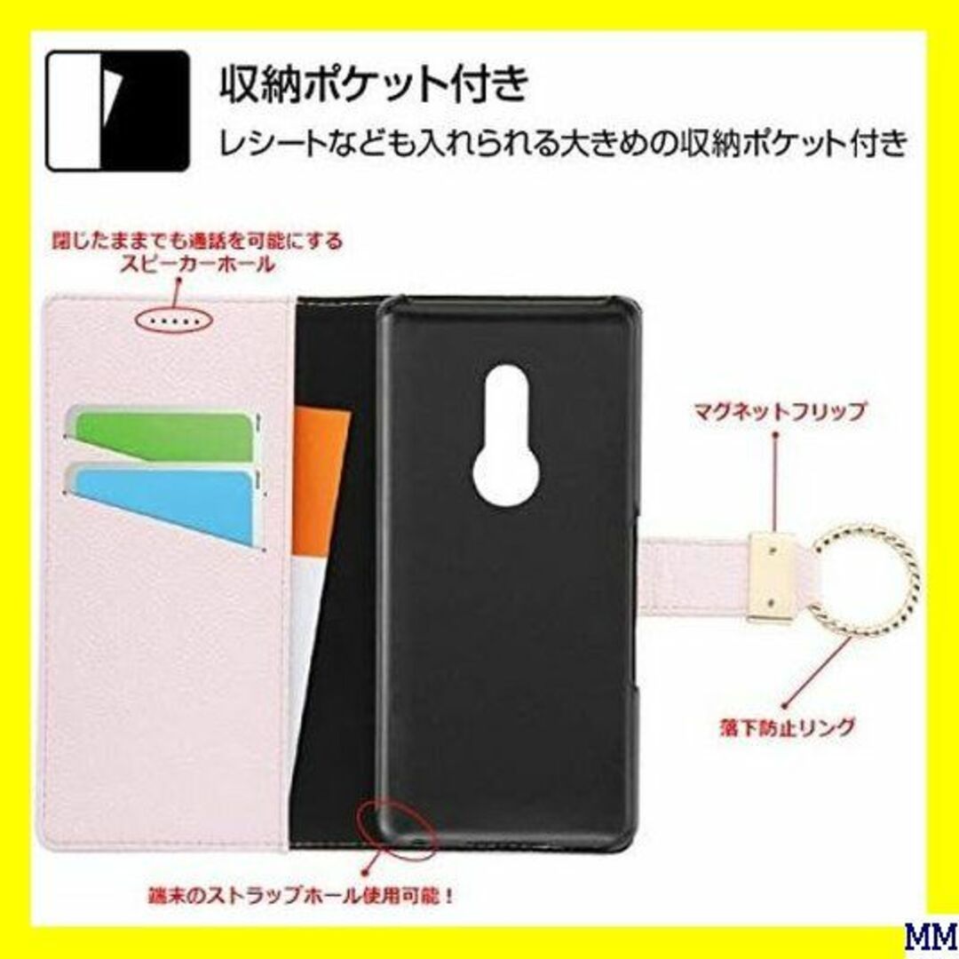 ２ arrows Be4 手帳型レザーケース TETRA 付/ピンク 1020 スマホ/家電/カメラのスマホアクセサリー(モバイルケース/カバー)の商品写真