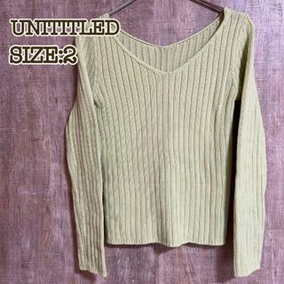 UNTITLED アンタイトル サマーニット SIZE 2/M【タグ付き未使用】