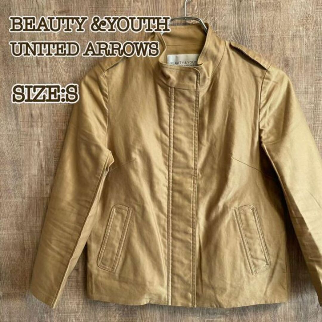 Beauty&Youth UNITED ARROWS ジャケット　ベージュ レディースのジャケット/アウター(ミリタリージャケット)の商品写真