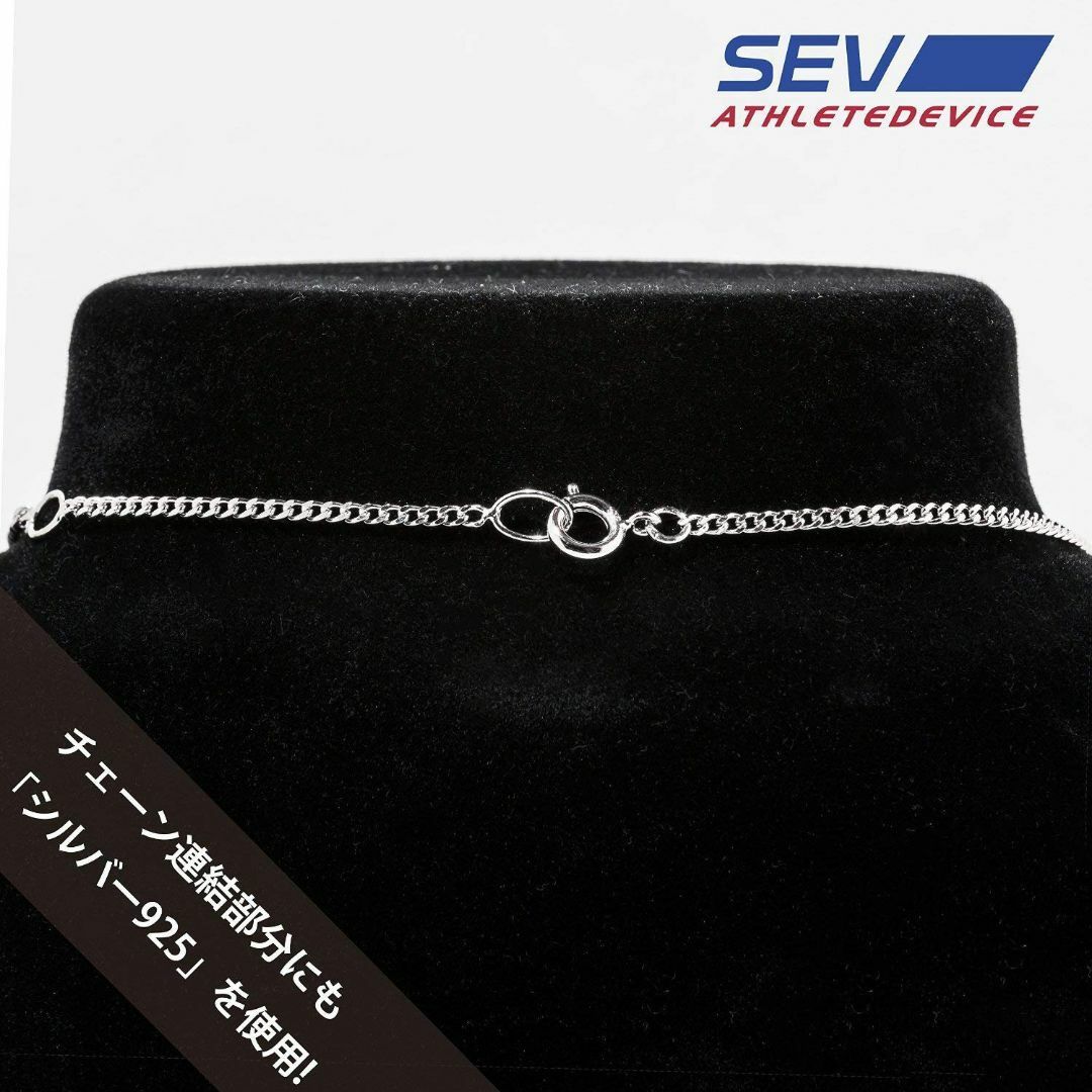 返品無料です SEVネックレス セブメタルレール Si セブアスリート