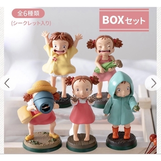 ジブリ(ジブリ)のとなりのトトロ　めいちゃん　ポーズがいっぱいコレクション BOXセット(キャラクターグッズ)