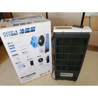 ドンキホーテ 冷風扇 冷風機の通販 by さくら's shop|ラクマ