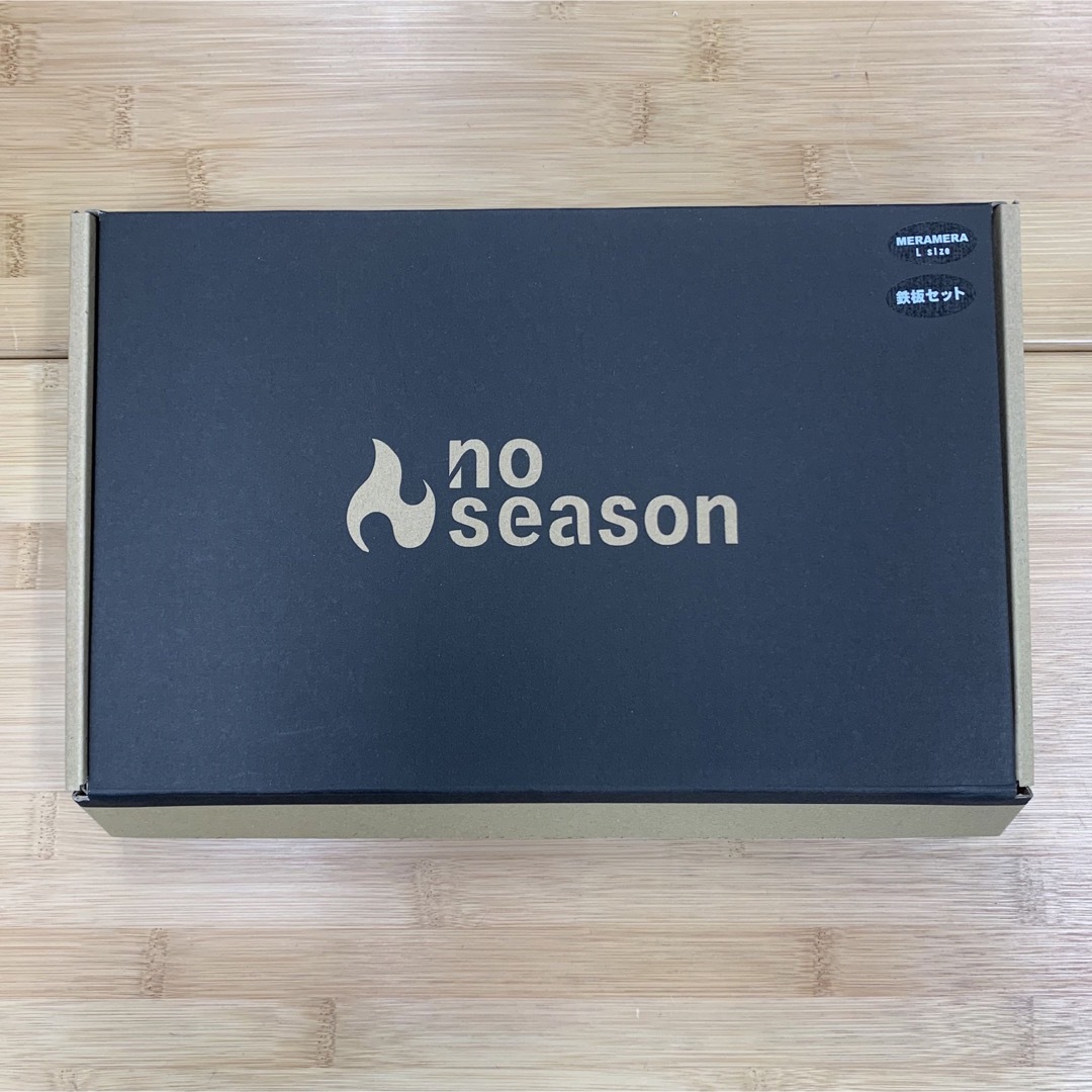 新品未使用】no season 焚火台 MERAMERA Lサイズ 鉄板セット 新品未使用】no season 焚火台 MERAMERA Lサイズ 鉄板セット