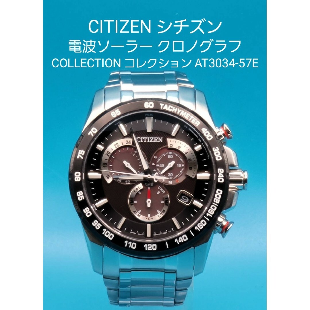 CITIZEN AT3034-57E - 腕時計(アナログ)