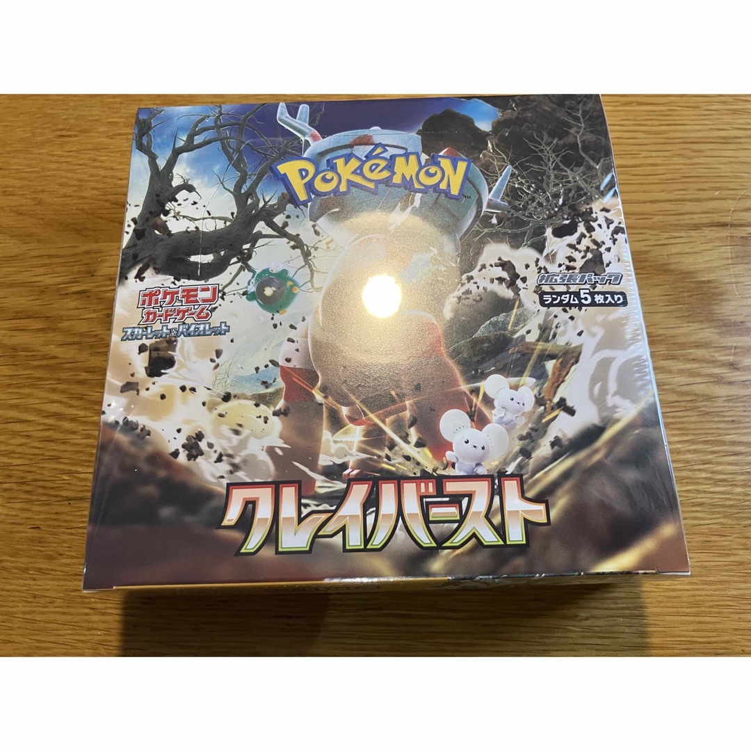 ポケモンセンター産 クレイバースト シュリンク付き1BOX