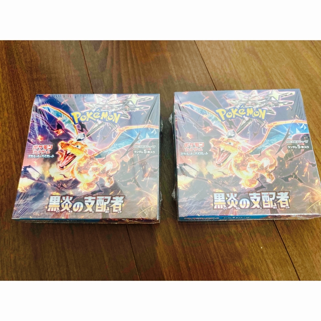 黒炎の支配者 ポケモンカード シュリンク付き 2box ポケカ 新品