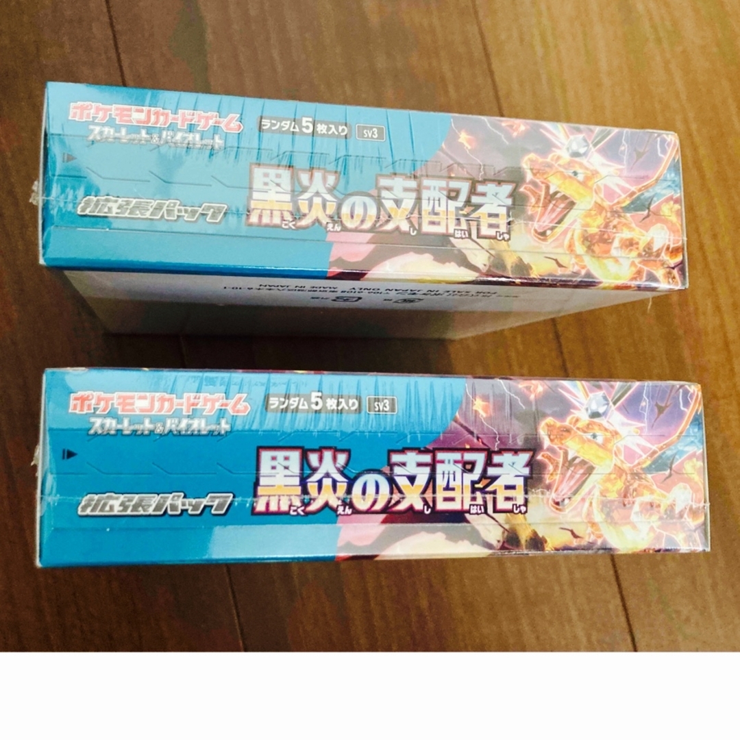 ポケモン ポケモンカード 黒炎の支配者 シュリンク付き 新品未