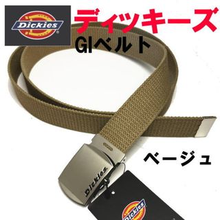 ディッキーズ(Dickies)のベージュ ディッキーズ 741 GI ベルト ガチャ 日本製(ベルト)