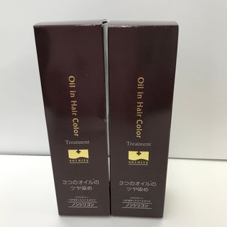 RKM1 ソワニティー ヘアカラートリートメント　ライトブラウン　210g 2本(トリートメント)