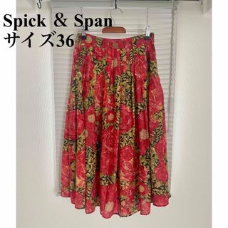 スピックアンドスパン(Spick & Span)のSpick & Span 花柄スカート　サイズ36(ロングスカート)