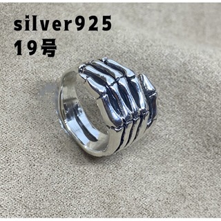 ボーンハンドリング銀シルバー925指輪スターリングアクセサリー名作CIEK 2