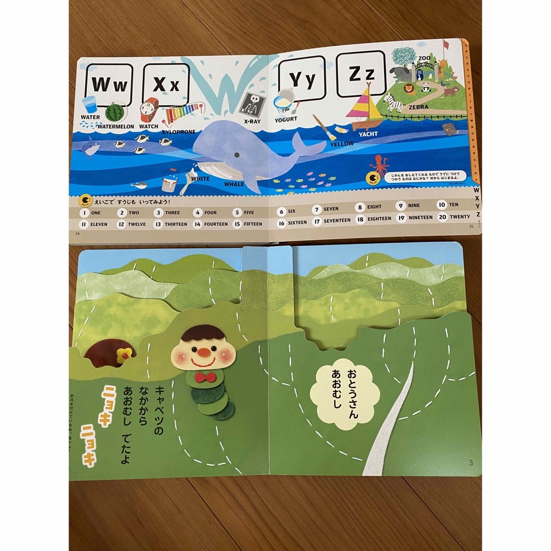 学研(ガッケン)の絵本　2〜3歳児向け エンタメ/ホビーの雑誌(絵本/児童書)の商品写真