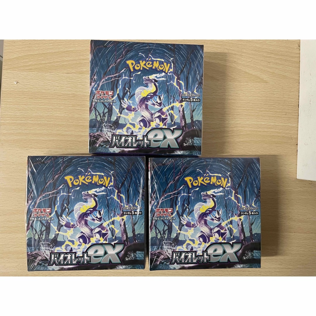 ポケモンカードゲーム　バイオレットex 3BOX