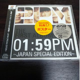 2PM THE FIRST ALBUM CD 未開封