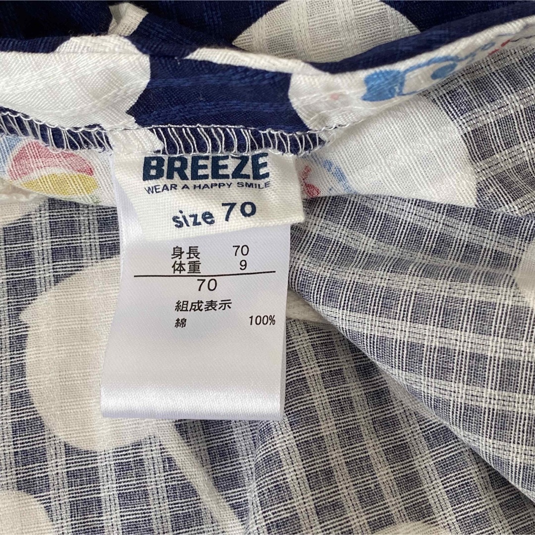 BREEZE(ブリーズ)のbreeze 甚平ロンパース size70 キッズ/ベビー/マタニティのベビー服(~85cm)(甚平/浴衣)の商品写真