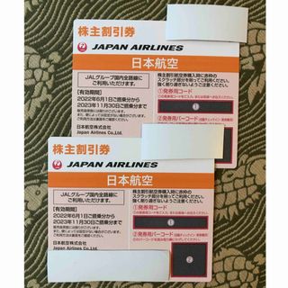 ジャル(ニホンコウクウ)(JAL(日本航空))の日本航空　JAL   株主割引券　２枚(ショッピング)