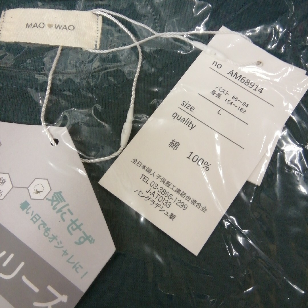 miho様 レディースのトップス(Tシャツ(半袖/袖なし))の商品写真