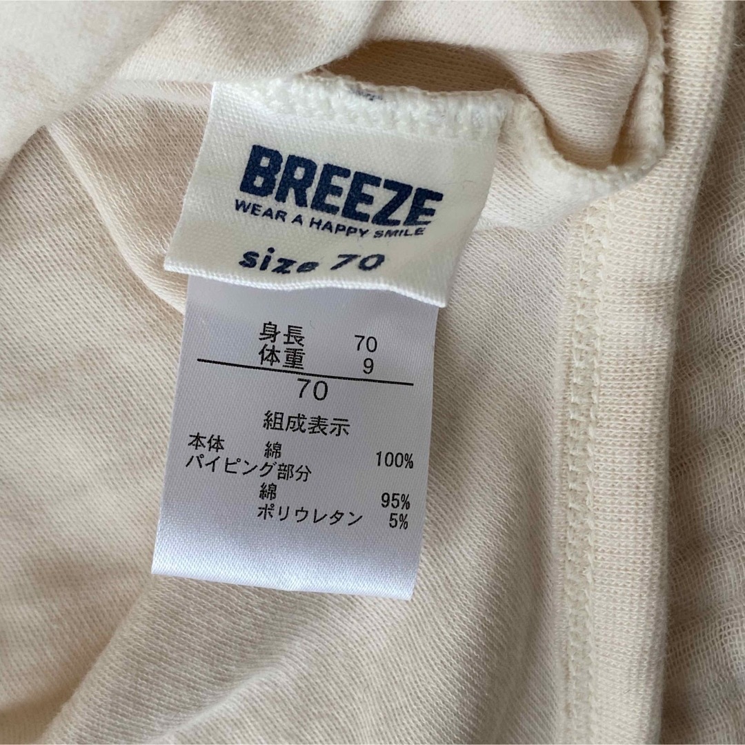 BREEZE(ブリーズ)のbreeze 長袖ロンパース size70 キッズ/ベビー/マタニティのベビー服(~85cm)(ロンパース)の商品写真