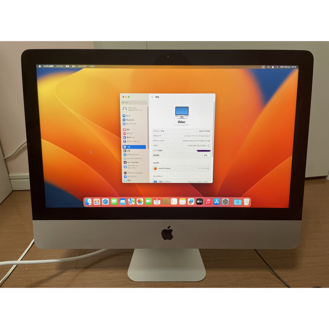 iMac 21.5-inch i7 メモリ16GB SSD1TB 2019-