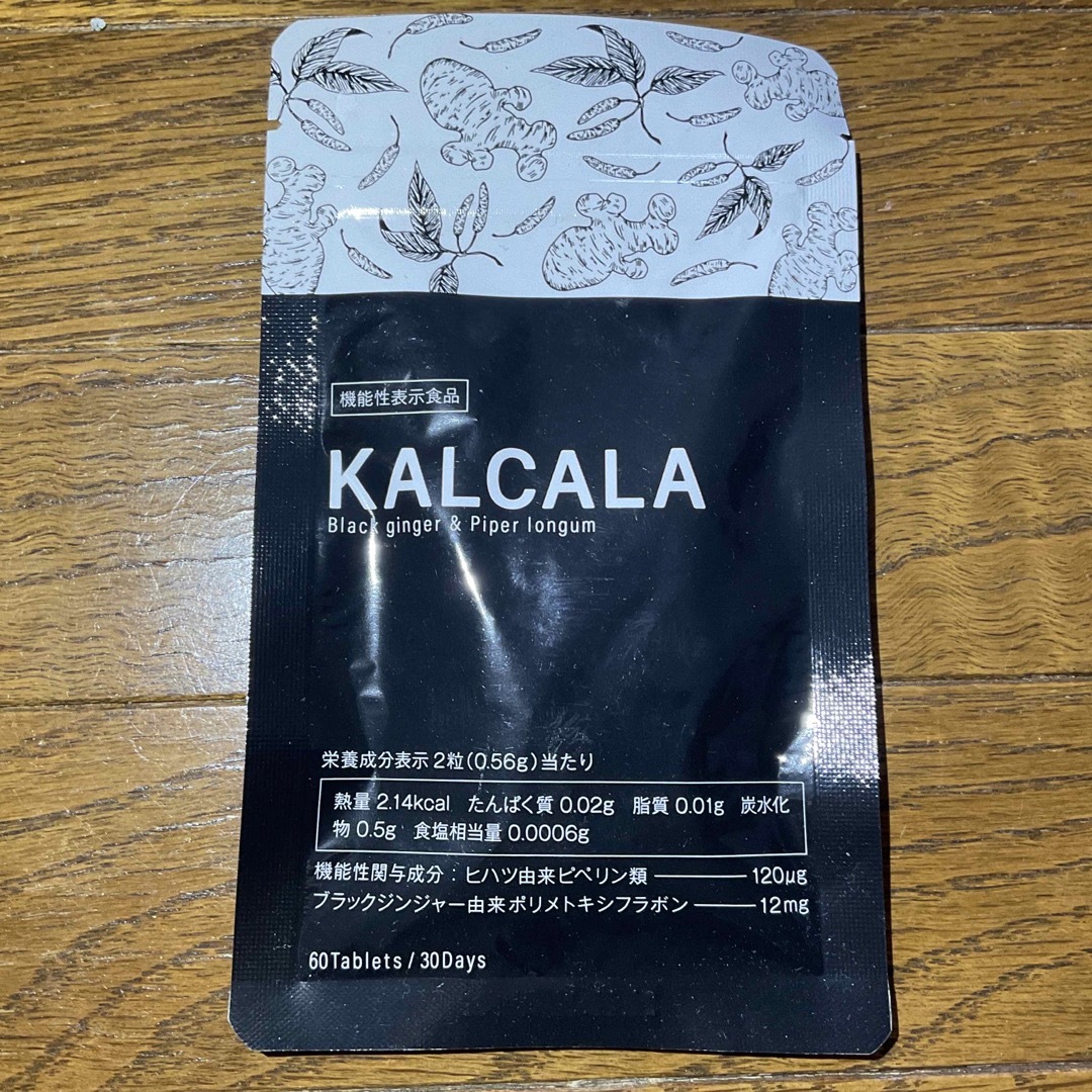 カルカラ KALCALA ダイエットサプリ60粒 約30日分