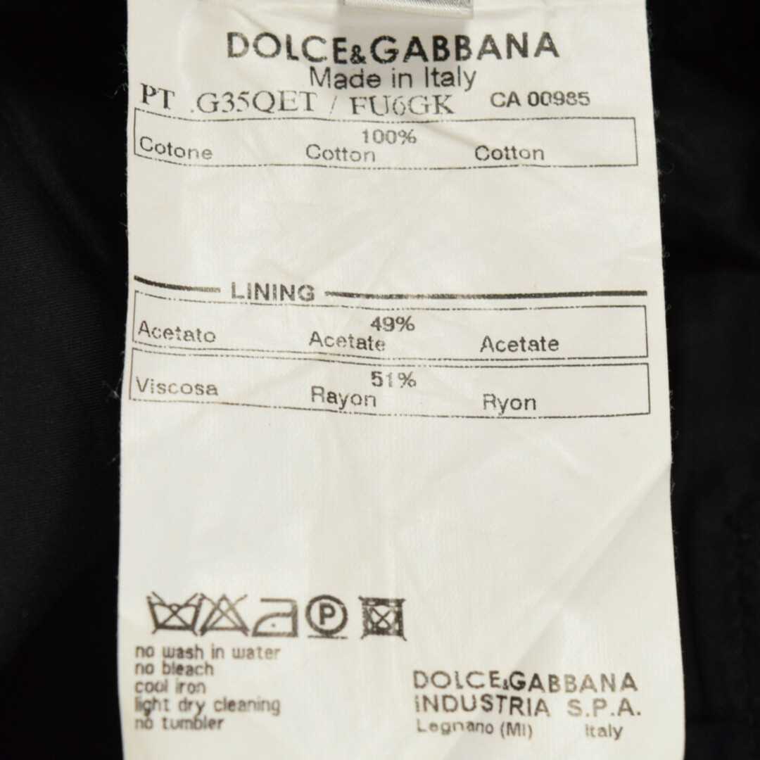 DOLCE & GABBANA ドルチェアンドガッバーナ 08SS ワイヤーカーゴパンツ ナイロンギミックパンツ ブラック