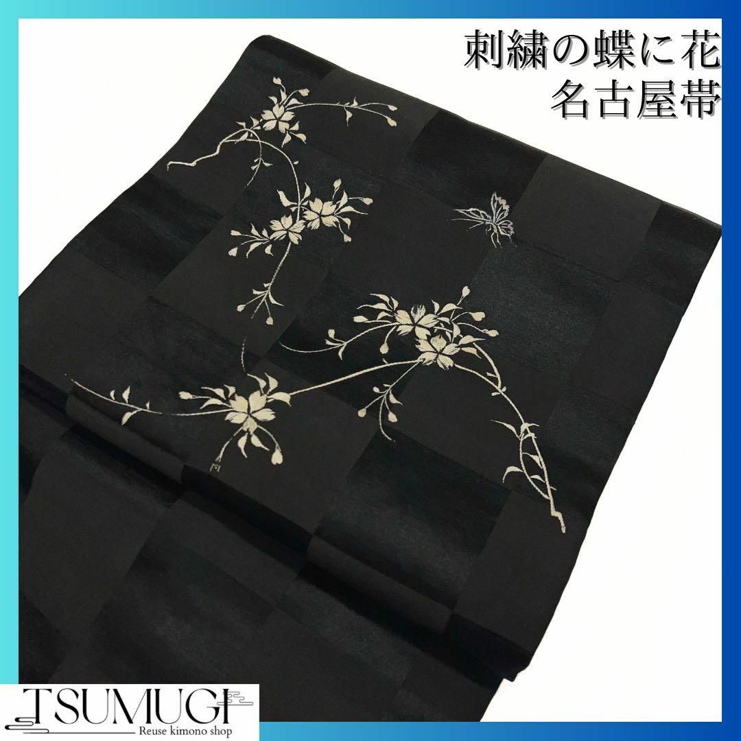 超特価セット セミアンティーク 刺繍の蝶に花の名古屋帯 着物 着物 www