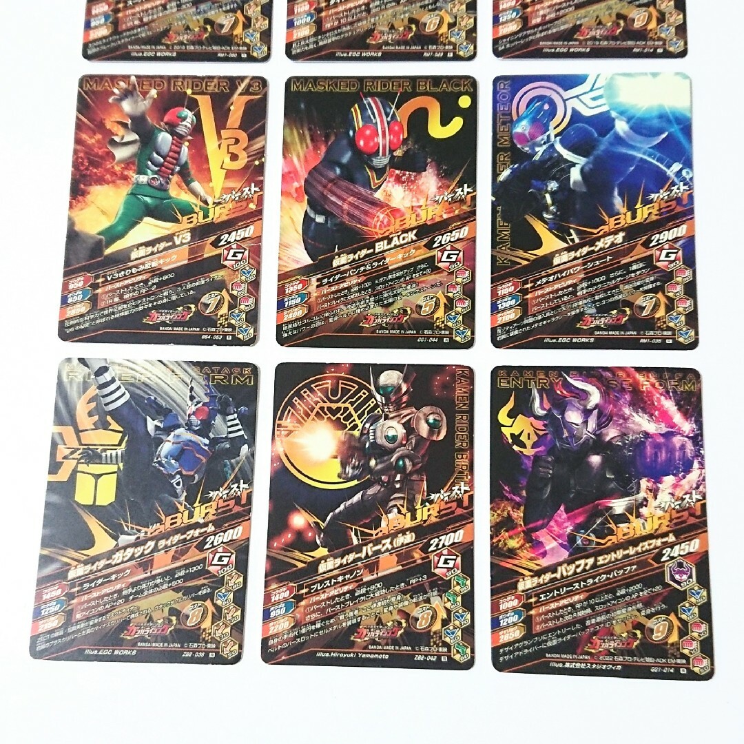 希少仮面ライダー ガンバライドカード LR・SRその他まとめ売り-