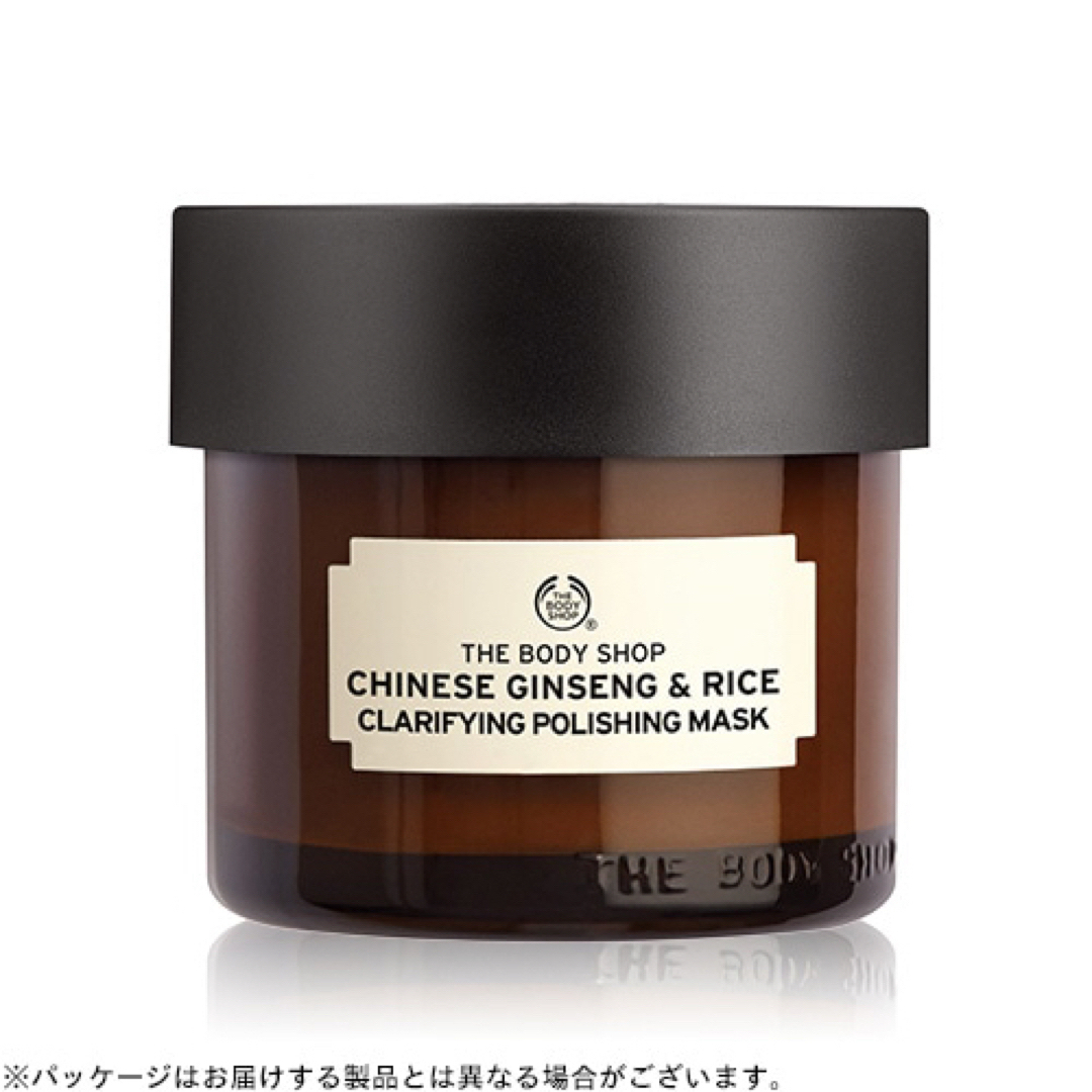 THE BODY SHOP(ザボディショップ)の【新品未使用】THE BODY SHOP ザ ボディショップ ポリッシングマスク コスメ/美容のスキンケア/基礎化粧品(パック/フェイスマスク)の商品写真