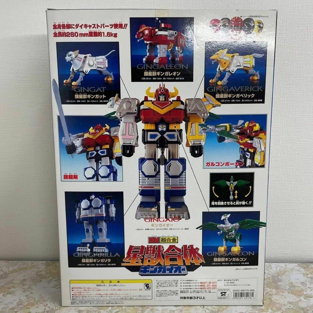 未使用品 星獣戦隊ギンガマン DX 超合金 星獣合体 ギンガイオー GD-11-